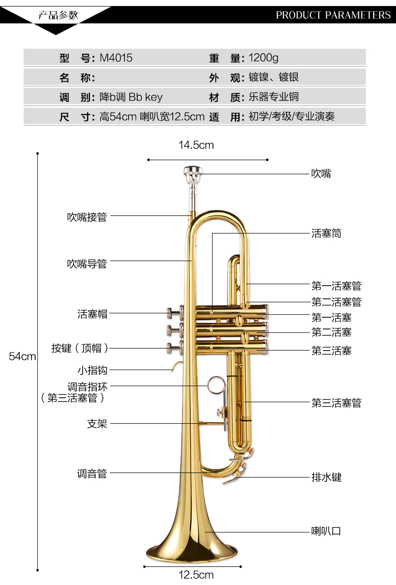 supug 上海百灵 学生成人入门初学者降b调小号乐器_现价-1元