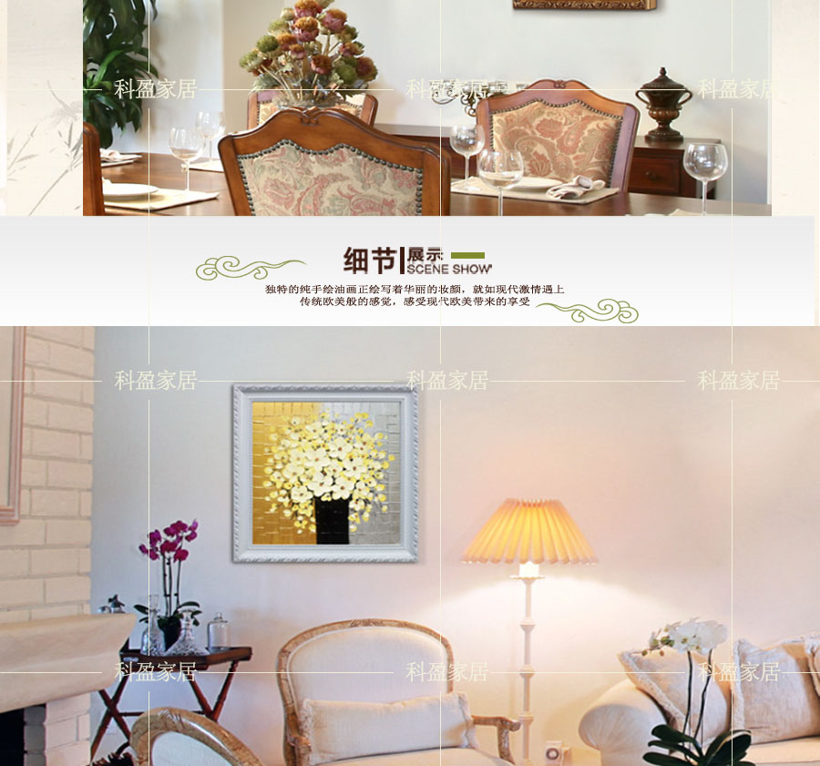 科盈家居 美式 手绘油画遮挡箱翻盖电表箱配电箱餐厅现代客厅装饰画高品质美式 可定做 订制 花卉 纯手绘+实木 40*50 可挡30*40