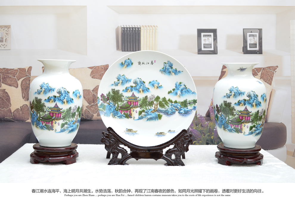 
                                                                                景德镇陶瓷器新中式粉彩瓷花瓶三件套工艺品客厅摆件家居酒柜玄关房间电视柜办公室装饰品开业瓷盘摆设定制 春色满园三件套（配全套底座+证书）                