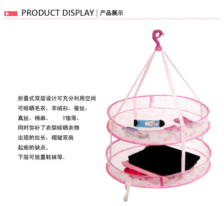 开馨宝双层防风挂钩衣架可晒毛衣袜子玩具晒衣篮晾衣服篮网架居家用品 洗晒 熨烫 紫分 双层封闭