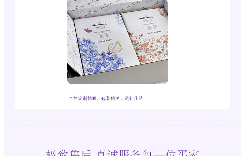 
                                        美国贺曼香薰精油 藤条香薰精油套装 清新淡雅温和卧室香氛精油含玻璃瓶天然青竹香薰精油套装 300ML                