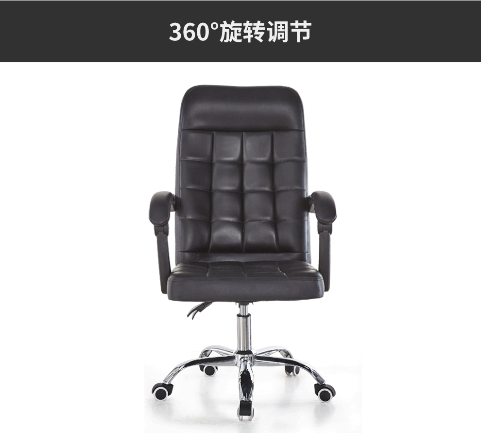 书房家具 电脑椅 泉枫 泉枫 可躺电脑椅办公椅子职员书房转椅家用人体