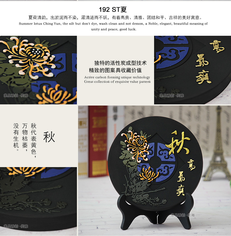 
                                                            集里雅韵 活性炭雕碳雕工艺品创意新中式装饰品家居摆设客厅电视柜酒柜小装饰摆件乔迁新居礼品 192家和福顺四件套                