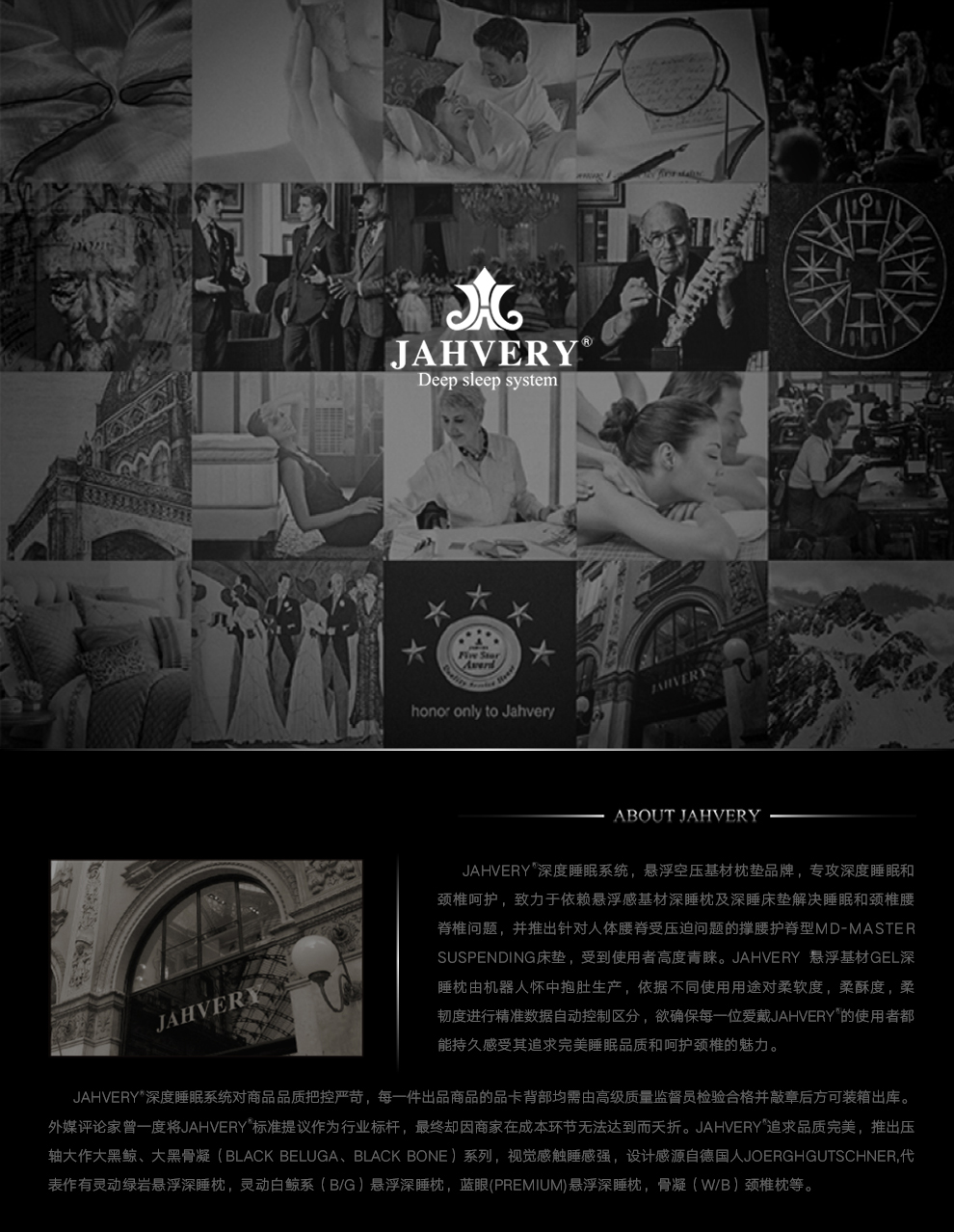 
                                        JAHVERY嘉唯儿童枕宝宝床垫婴幼儿枕宝宝枕套餐 有效偏头减少宝宝夜间哭闹 呵护脊椎 黄色 118*58*4cm                