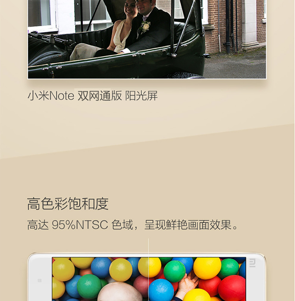 小米（MI）小米Note 顶配版  双卡双待手机 香槟金 移动4G(64G ROM) 套装