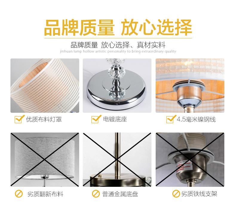 金幻床头卧室台灯具客厅落地灯装饰台灯具现代简约 带LED正白球泡5W*1个