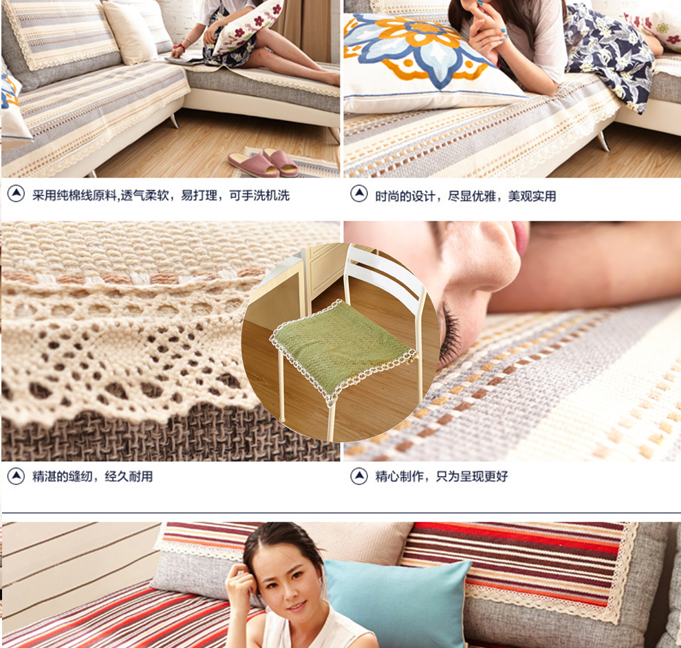 
                                        条纹沙发垫布艺沙发巾简约沙发套 幸福花季 靠背巾75*80cm(一片)                