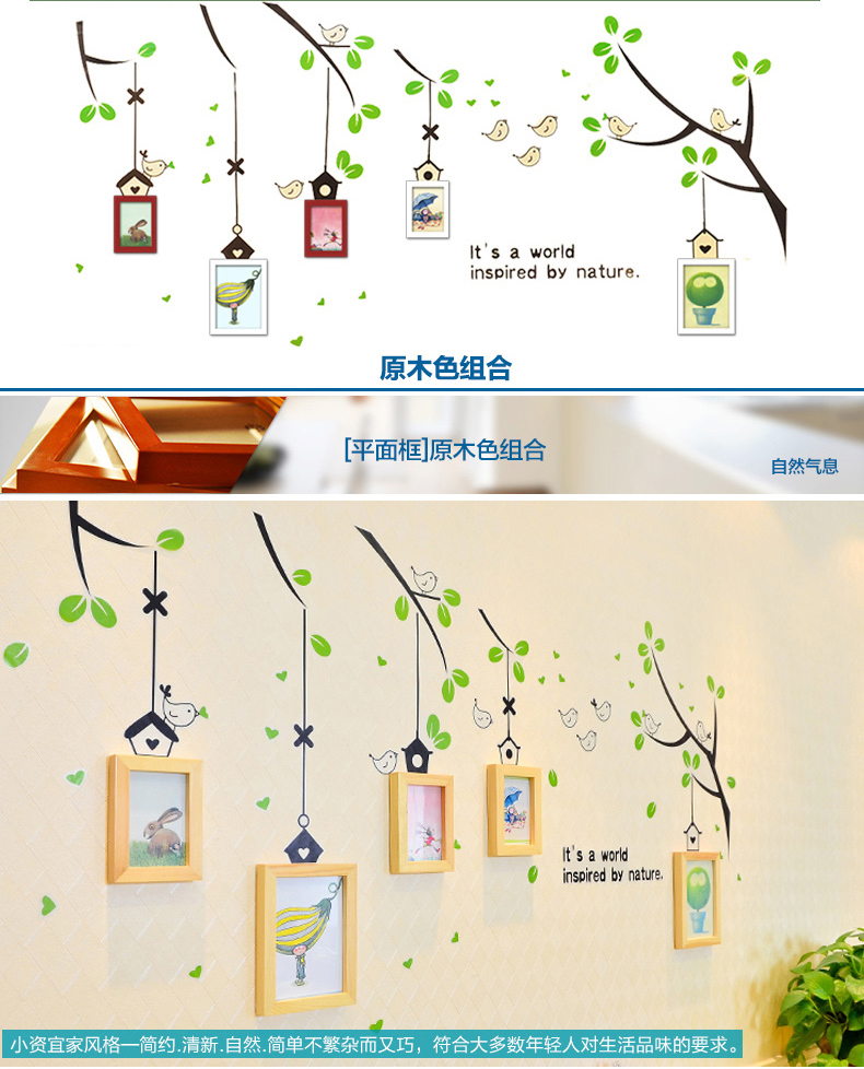 
                                        梓晨 实木照片墙 适合小墙面 小鸟墙贴相框墙组合 装饰画 实木 HD-500 白原胡送原版画芯                