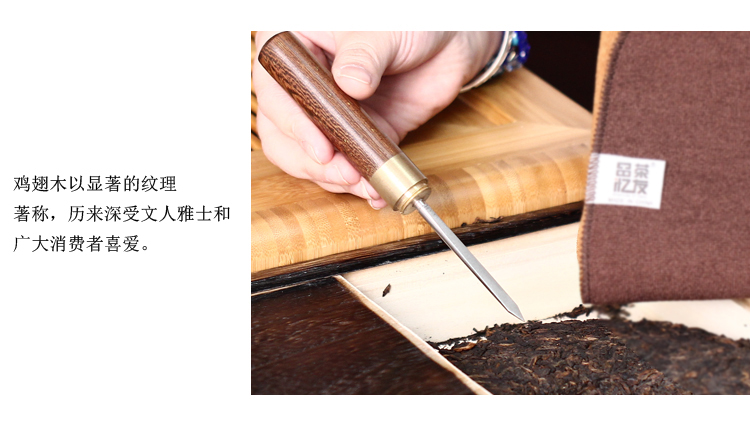 
                                        品茶忆友 茶具配件 茶道普洱茶刀茶针茶巾布茶盒分茶盘茶艺配套用品                