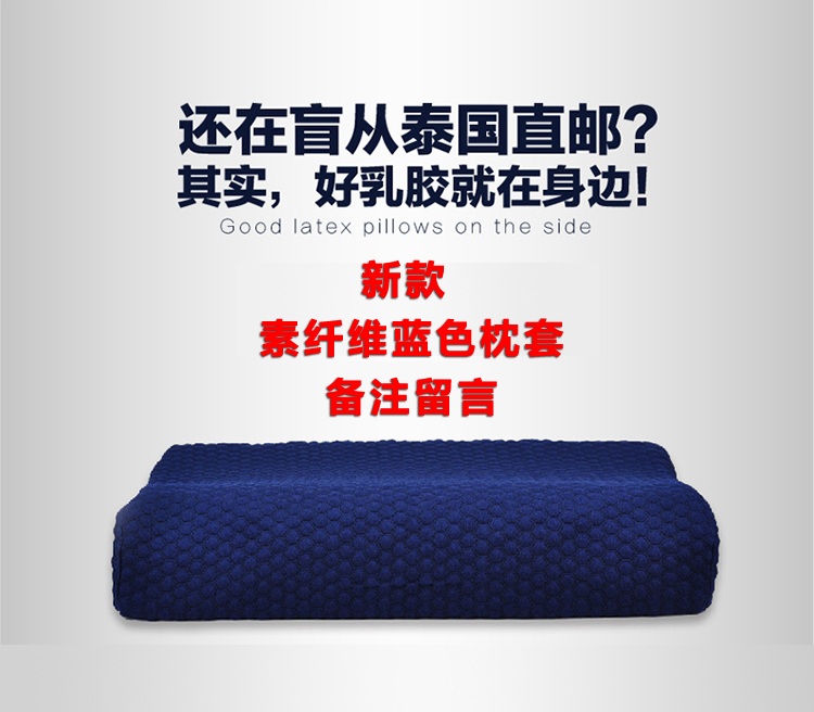 
                                                            Dayjoy枕头泰国天然乳胶枕芯颈椎枕头成人护颈枕头带枕套 高密度略硬款 60-40-10/12(颗粒按摩)                