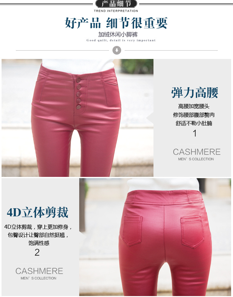 蒙沃儿 2015 高腰涂层加绒PU皮裤女修身显瘦弹力外穿打底裤小脚长裤 酒红色加绒 S