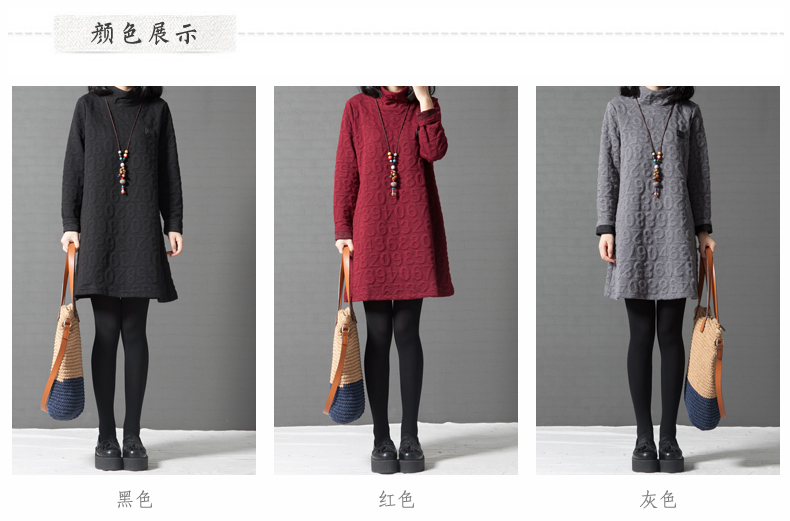 The 2015 autumn german new larger female thick MM to intensify the long saika stitching forming the long-sleeved dresses female autumn and winter wine red XXL picture, prices, brand platters! The elections are supplied in the national character of distribution, so action, buy now enjoy more preferential! As soon as possible.