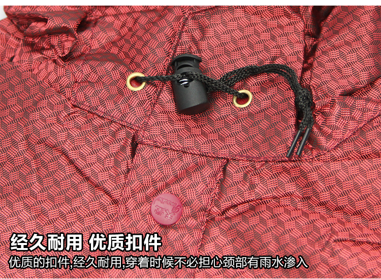 
                                        天堂雨衣电动车雨披摩托车双人雨衣加大加厚男女通用 红色                