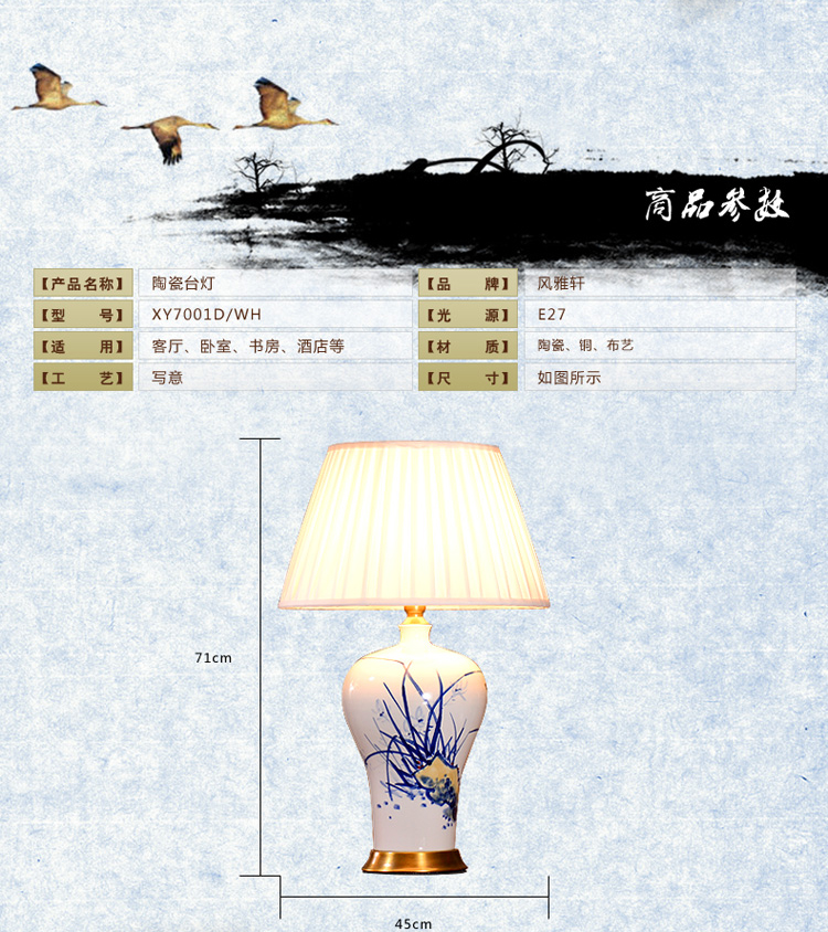 中式陶瓷台灯卧室床头灯 美式客厅台灯 手绘写意画婚庆装饰台灯 笑口常开