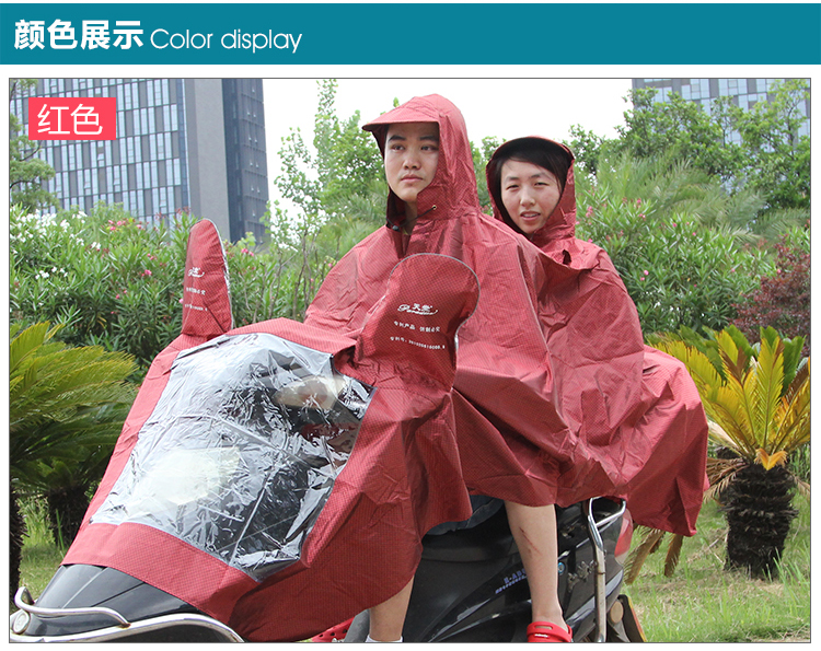 
                                        天堂雨衣电动车雨披摩托车双人雨衣加大加厚男女通用 红色                