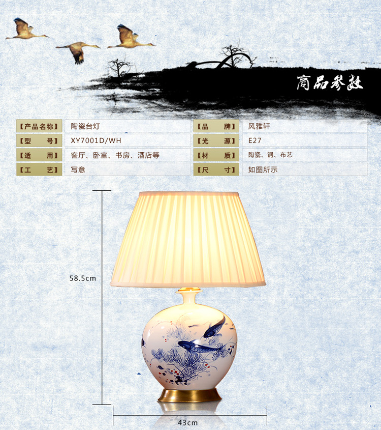 中式陶瓷台灯卧室床头灯 美式客厅台灯 手绘写意画婚庆装饰台灯 笑口常开