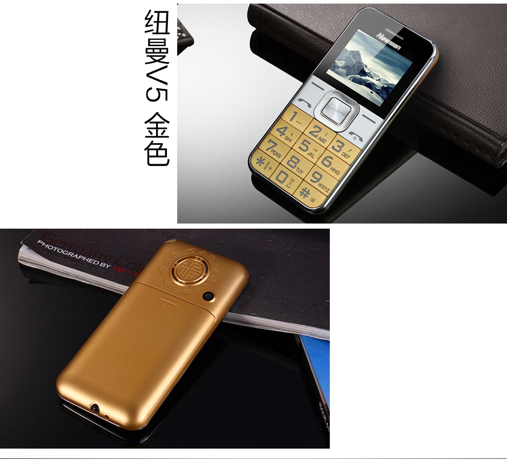 纽曼 V5 移动联通2G老人手机 金色