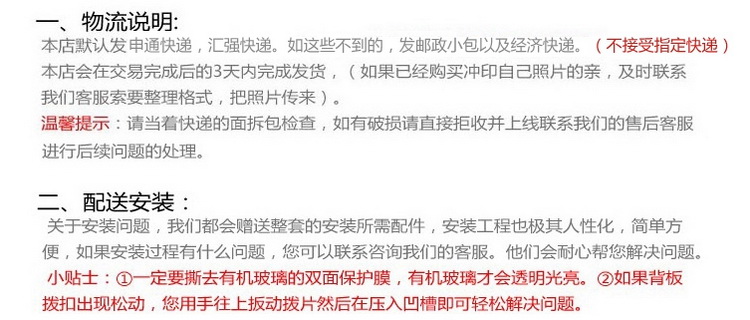 
                                        梦雅莉 无痕安装 75G大包 蓝丁胶2盒 照片墙相片墙相框墙组合专用                 