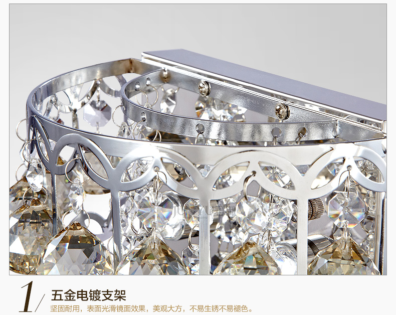 君御过道床头水晶壁灯具7506 LED节能版