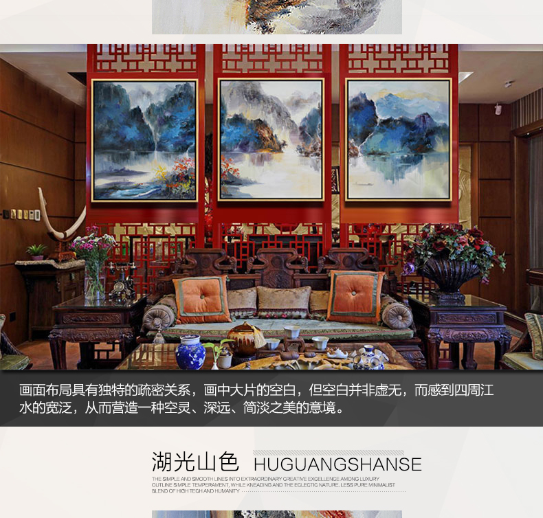 
                                                                                天顶山 客厅装饰画现代简约聚宝盆山水风景沙发背景墙书房壁画抽象画挂画书房画 山水画01 60*70CM                