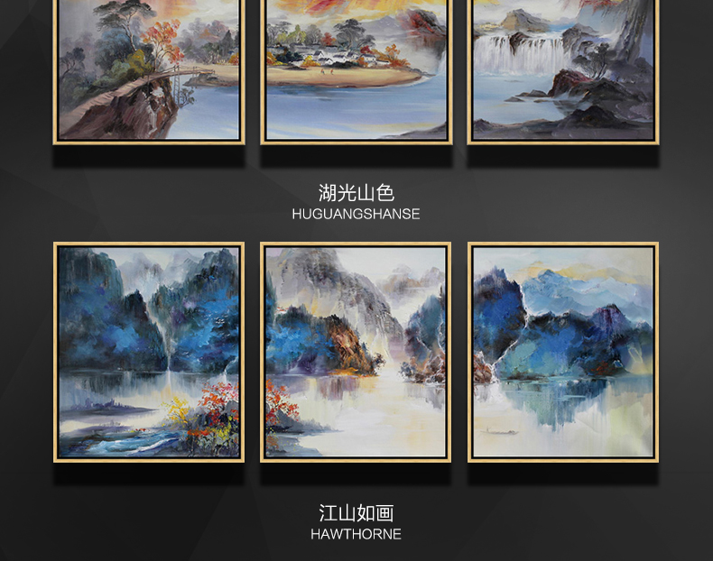 
                                                                                天顶山 客厅装饰画现代简约聚宝盆山水风景沙发背景墙书房壁画抽象画挂画书房画 山水画01 60*70CM                