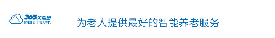 365关爱您 易百年Ez621老人手机 移动/联通2G 红+黑 手机+365服务无电话卡版