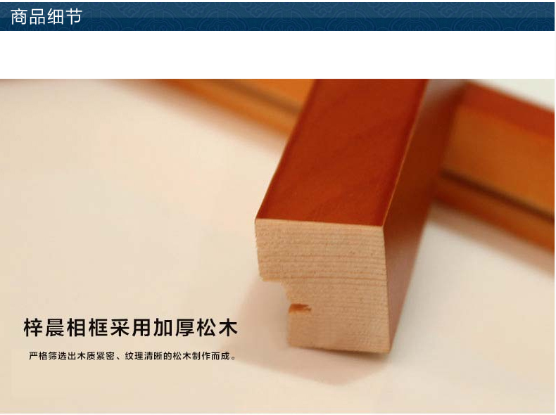 
                                        梓晨 实木照片墙 适合结婚照 相框 实木 心形相框墙 相片墙创意组合YS-017 白色樱桃混搭                
