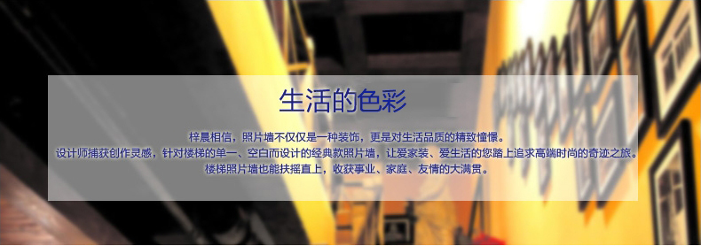 
                                        梓晨 进口实木照片墙 相框 实木 楼梯款装饰相框画框 相片框创意组合HD-774 白原胡混搭送思念画芯                