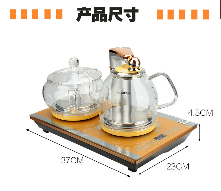 
                                                            新功【SEKO】全自动上水电热水壶电茶炉玻璃茶具电茶壶烧水壶电热茶具套装整套水晶养生壶 37*23*4.5(尊贵版大号)                