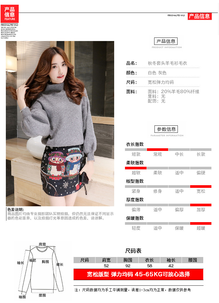 衣典零一 2015秋冬装新款女装韩版时尚宽松灯笼袖短款半高领套头针织衫毛衣 灰色 均码