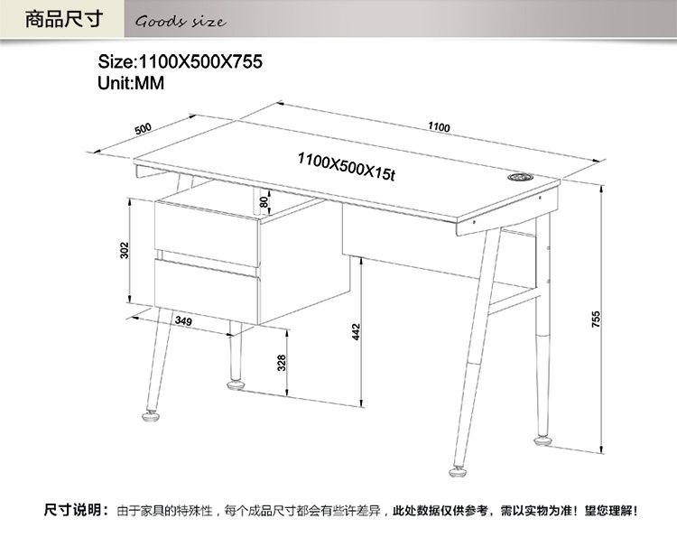 爱特屋 电脑桌 现代简约电脑桌 带抽屉收纳写字台 家用办公桌 ct-3541