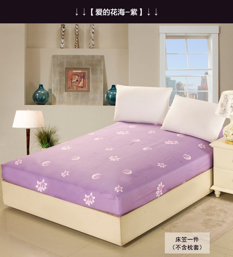 
                                        么小毛家纺床上用品纯棉斜纹印花加厚床笠单件席梦思保护床罩 迷迭香 120*200cm                