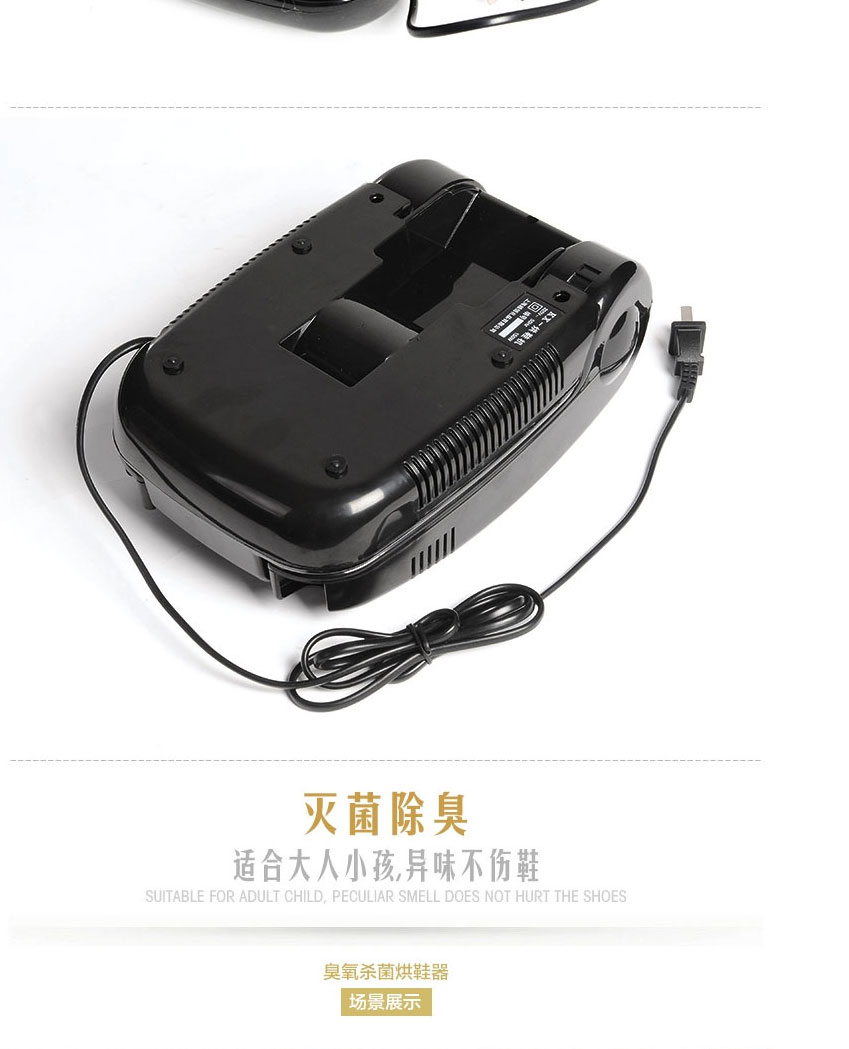 
                                        享泽家居 智能定时除臭烘鞋器多功能可伸缩烘鞋机干鞋器紫外线烤鞋器暖鞋烘干机 可伸缩带臭氧消毒                