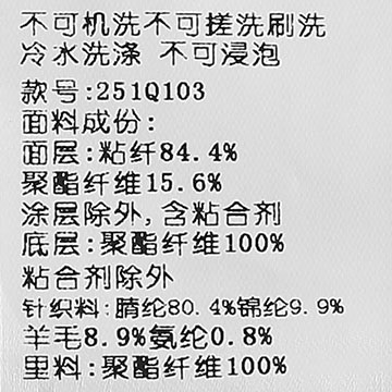 DAZZLE地素 冬款 皮质包边修身高腰短裤 251Q103 藏青色 155XS