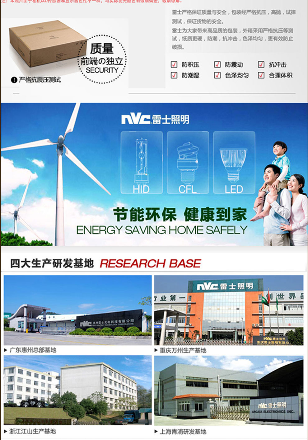 
                                        雷士照明 NVC LED灯管 T5支架 三基色日光灯条一体化节能灯具 LED7W/0.6米 暖白4000K                