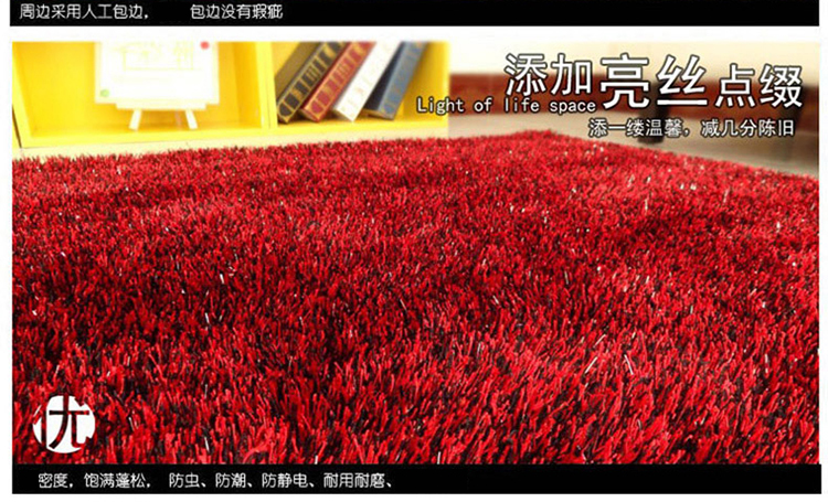 
                                        月之吻 韩国丝地毯 简约现代纯色客厅茶几沙发卧室书房地毯 黑白混合色 120X170CM                