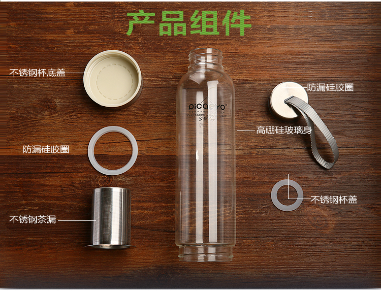 品茶忆友 玻璃杯带盖过滤网 便携水瓶创意运动水杯花茶杯 冷水瓶