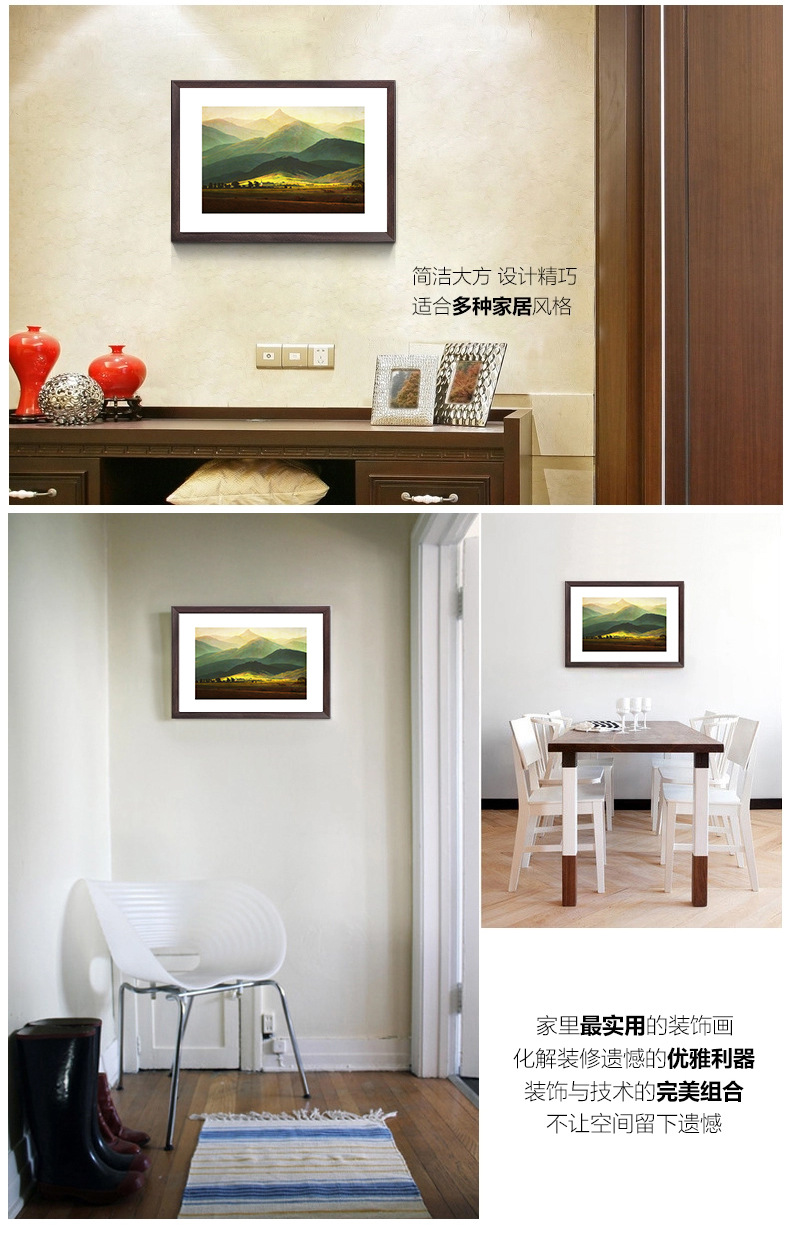 羿木电表箱装饰画液压式可推拉式遮挡简约风景画有框画 巨人山 黑色外框44cm*33cm覆盖尺寸36*27CM