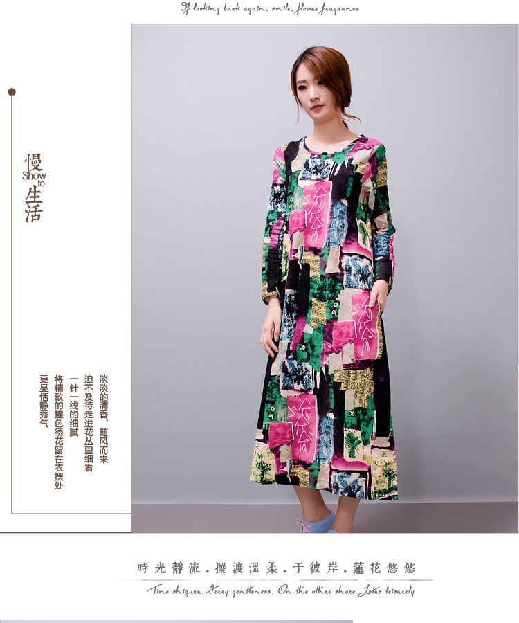 飘香2015秋季新款文艺棉麻花色连衣裙 V1628 红底花 M送腰带