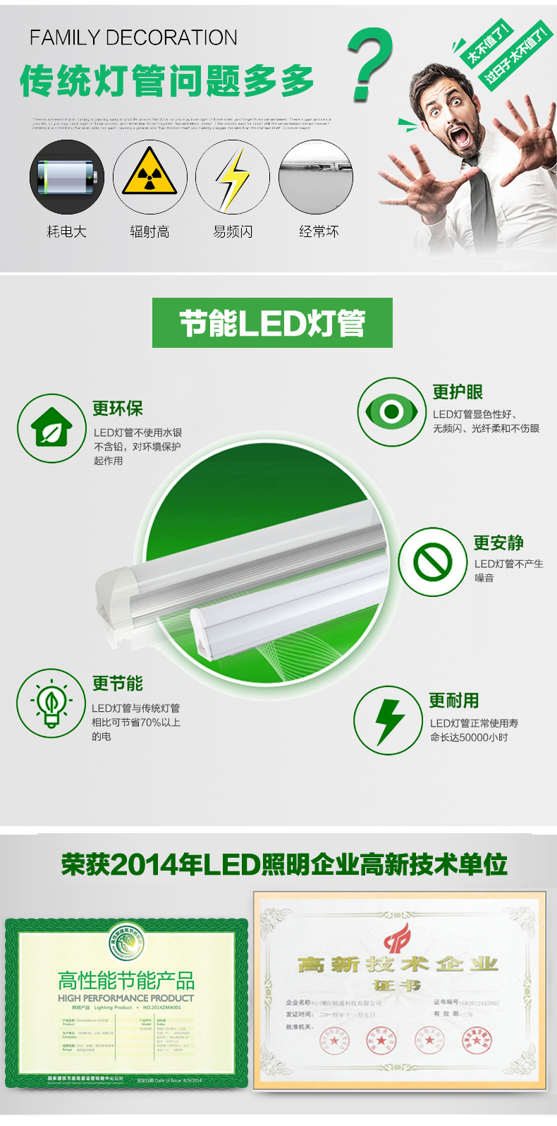 丹妮龙灯饰厨房LED灯管T5/T8一体化LED日光管全套支架0.6米0.9米1.2米超亮灯 T5灯管暖白光 1.2米