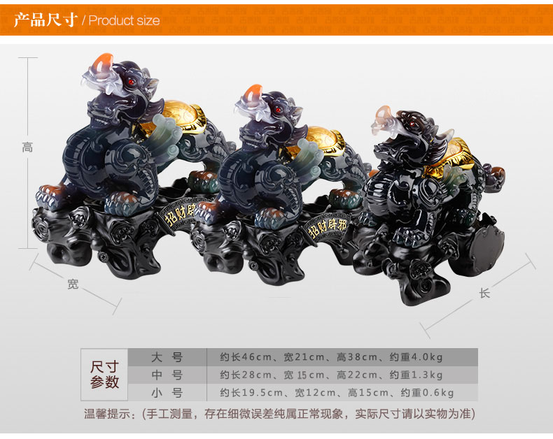 吉善缘 招财貔貅摆件工艺品开业礼品2628 大号镀金色一对