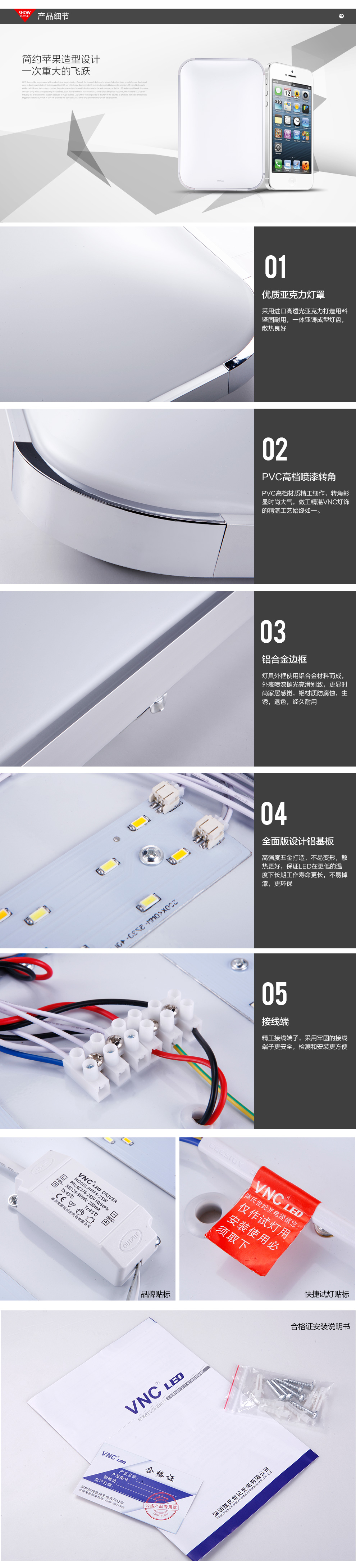 
                                                                                V-POWER 超薄led吸顶灯具套餐北欧无极灯具客厅灯长方形餐厅卧室灯饰全屋组合套装现代简约 【套餐G/6件装】四室两厅                