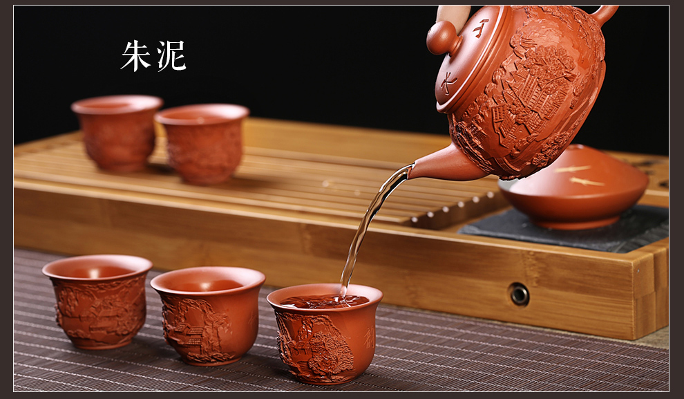 
                                        尊壶 茶具套装紫砂壶整套茶具功夫茶具套装宜兴原矿浮雕山水紫砂茶壶礼盒装 朱泥套装                