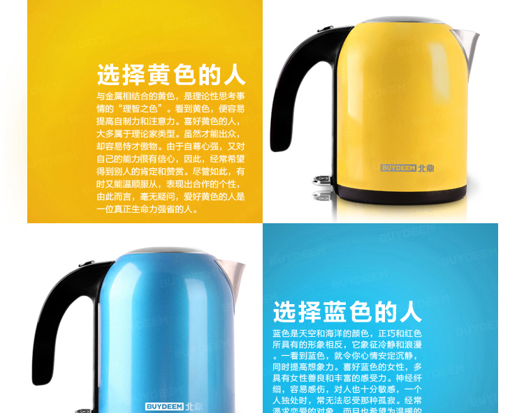 北鼎（BUYDEEM）K200电热水壶 304不锈钢茶具烧水壶 桔梗蓝