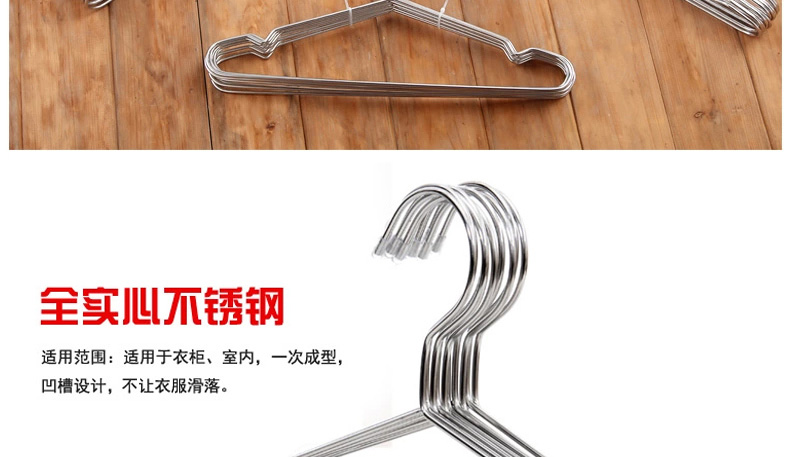 
                                        优卓家 衣架干湿两用衣撑 不锈钢实心晾晒衣架晾衣架衣服撑衣挂 家庭套装 40个                