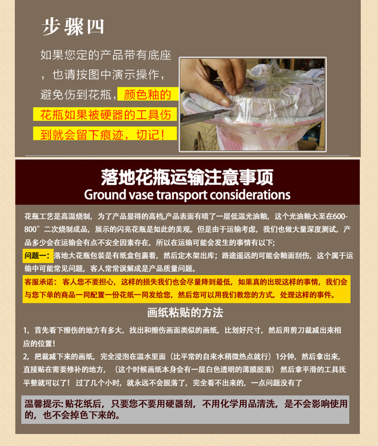 
                                                            欢畅 景德镇陶瓷落地花瓶客厅摆件花开富贵黄釉牡丹落大花瓶家居酒店摆件 1.4米一对                