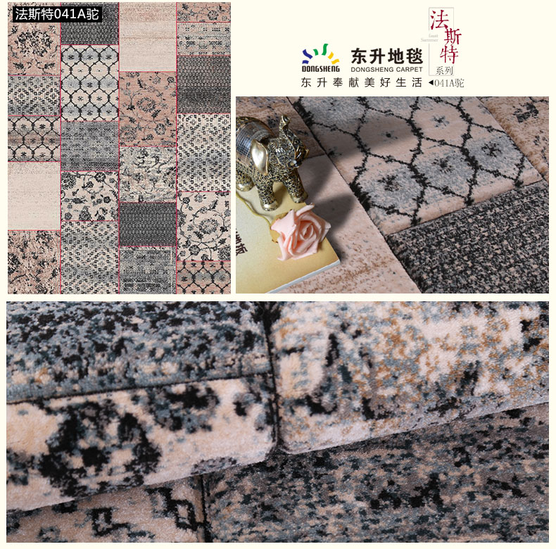 东升地毯 法斯特土耳其进口 现代简约茶几沙发卧室床边床前飘窗大地毯地垫 038A灰 160x230cm