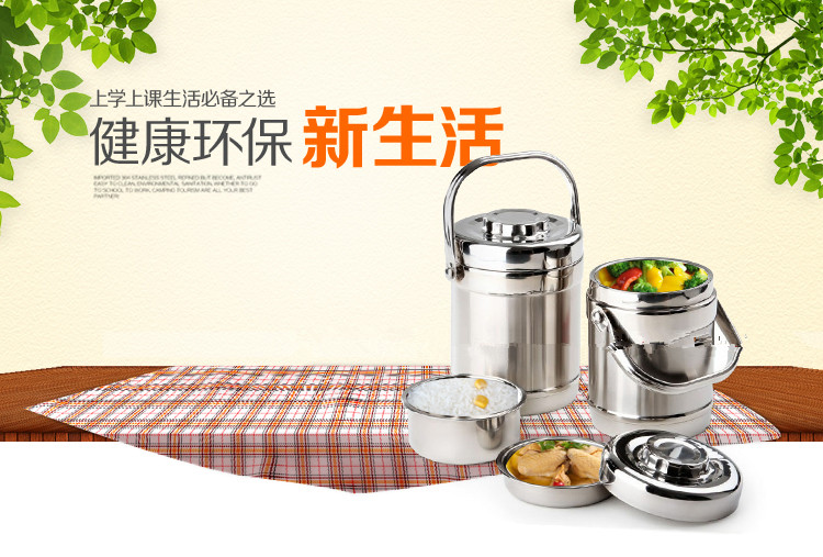 德国工艺进口304不锈钢保温饭盒三层1/2/3层焖烧壶焖烧杯学生保温桶便当盒 1200ml