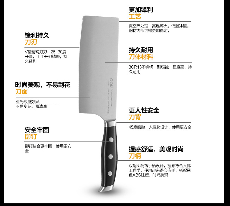 OOU出品不锈钢菜刀砍刀面包刀套装 德国工艺刀具套装 厨房刀具六件套带刀座UC3901