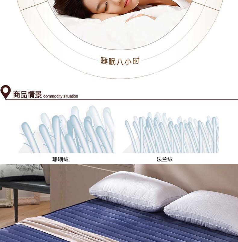 
                                        暖莎家纺 床垫单人双人立体加厚珊瑚绒法莱绒 学生宿舍床褥子 立体法莱绒浅兰 90cm*200cm                